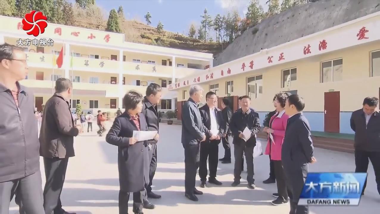 贵州省社会主义学院教学基地挂牌仪式在羊场镇举行