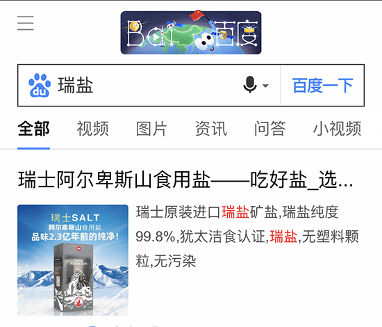 点击查看下一张图